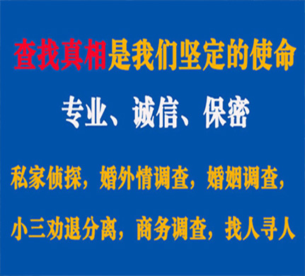 雁塔专业私家侦探公司介绍